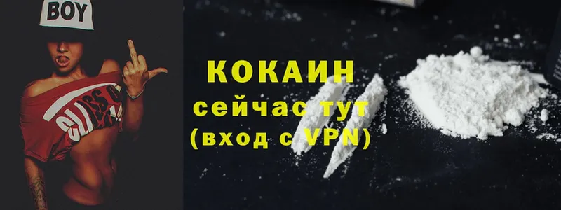 Cocaine 99%  купить наркотик  МЕГА онион  Карачаевск 