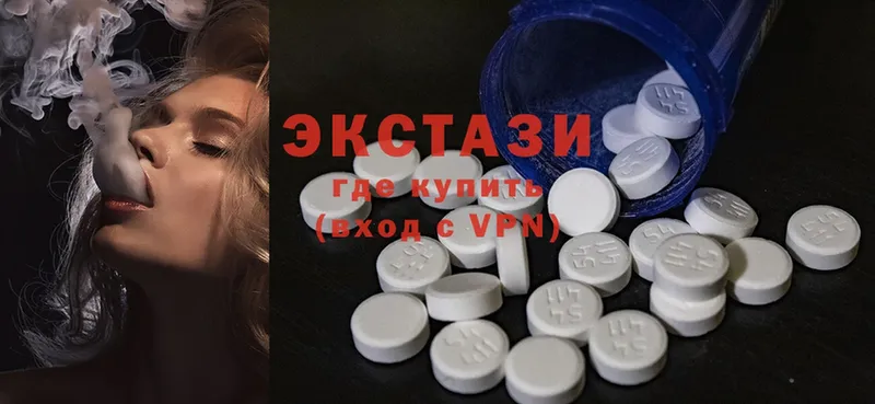 Экстази 300 mg  нарко площадка какой сайт  Карачаевск  где купить наркоту  ОМГ ОМГ ССЫЛКА 