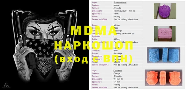 MDMA Premium VHQ Белокуриха