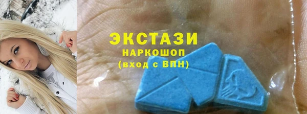 MDMA Premium VHQ Белокуриха