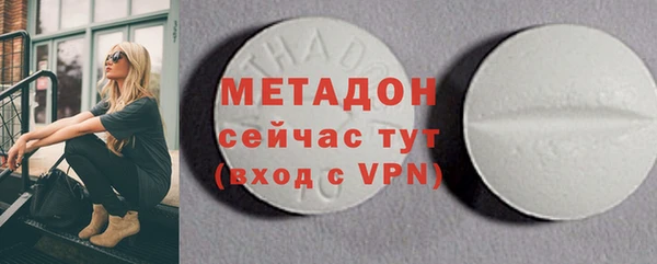 MDMA Premium VHQ Белокуриха