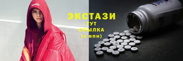 MDMA Premium VHQ Белокуриха