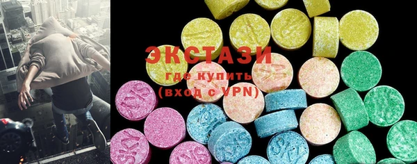 MDMA Premium VHQ Белокуриха