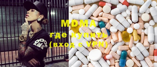 MDMA Premium VHQ Белокуриха