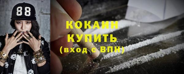 MDMA Premium VHQ Белокуриха