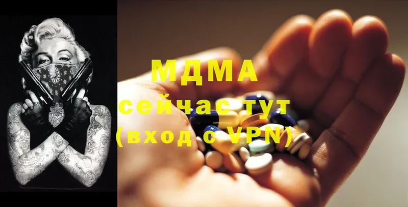 MDMA Molly  Карачаевск 