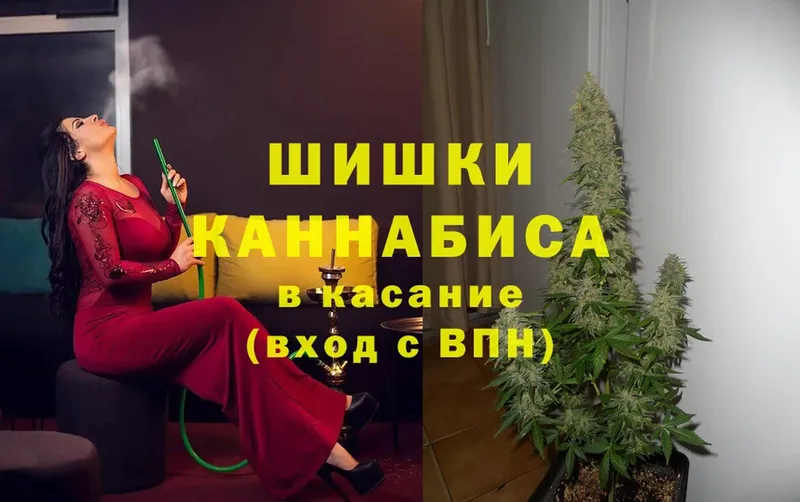 blacksprut вход  Карачаевск  Каннабис Ganja 